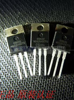 MBR2045CTG 厂家ON TO-220 肖特基二极管 全新进口原装正品
