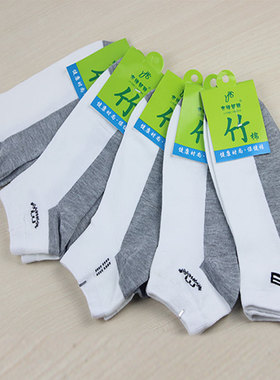 10双包邮男袜夏薄款白色灰底纯棉短袜 防臭吸汗船袜全棉袜子特价