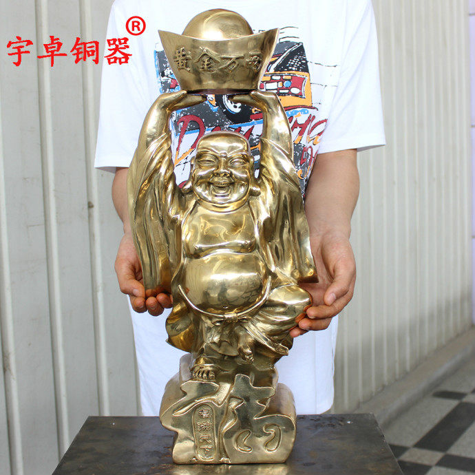 宇卓铜器纯铜弥勒佛像工艺品摆件举元宝黄铜弥勒佛笑佛