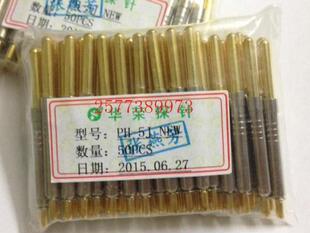 3.5 华荣探针PH NEW 铜质镀金 38mm直上圆头探针 一体针
