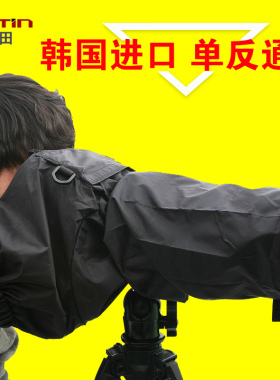 马田相机防雨罩适用佳能尼康单反索尼富士松下微单专业级防水套防沙遮雨黑色长焦镜头雨中拍鸟