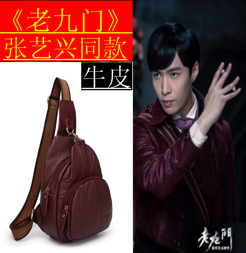 Sac pour homme - Ref 52430 Image 1