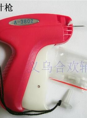 吊牌枪商标袜子千叶细枪正品