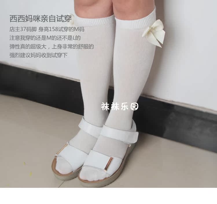 Chaussettes pour bébé - Ref 2113186 Image 4