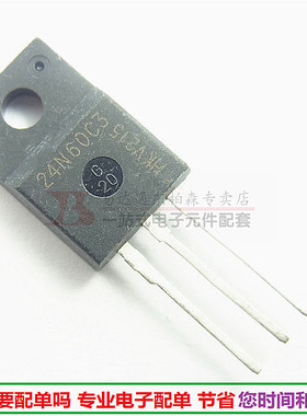 进口SPA24N60C3 三极管600V24A场效应 24N60C3 全新现货