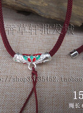 手工编织珐琅彩镂空弯管项链绳米兰线绳男女款 DIY项链饰品 7305