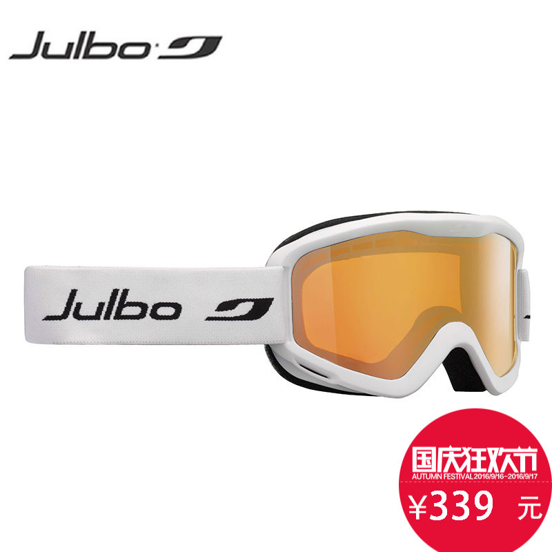 Lunettes de soleil sport neutre JULBO - autre - Ref 1224539 Image 1