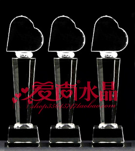 创意心形奖杯奖牌生日礼品最佳男女朋友奖定做免费刻字可开发票