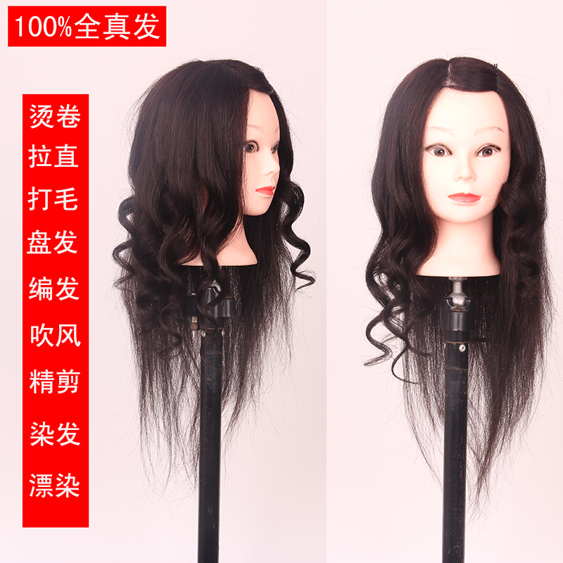 Tête mannequin - Ref 283428 Image 1