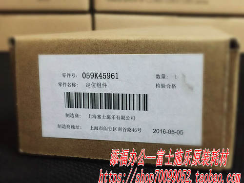 富士施乐DC156 185 1055 1085转印组件 转印棍 IBT转印辊全新原装