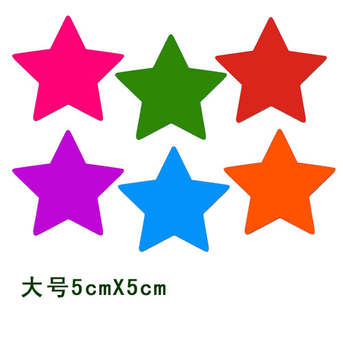 彩色磁性冰箱贴标签创意可爱卡通磁铁磁贴五角星磁性贴大号5X5cm