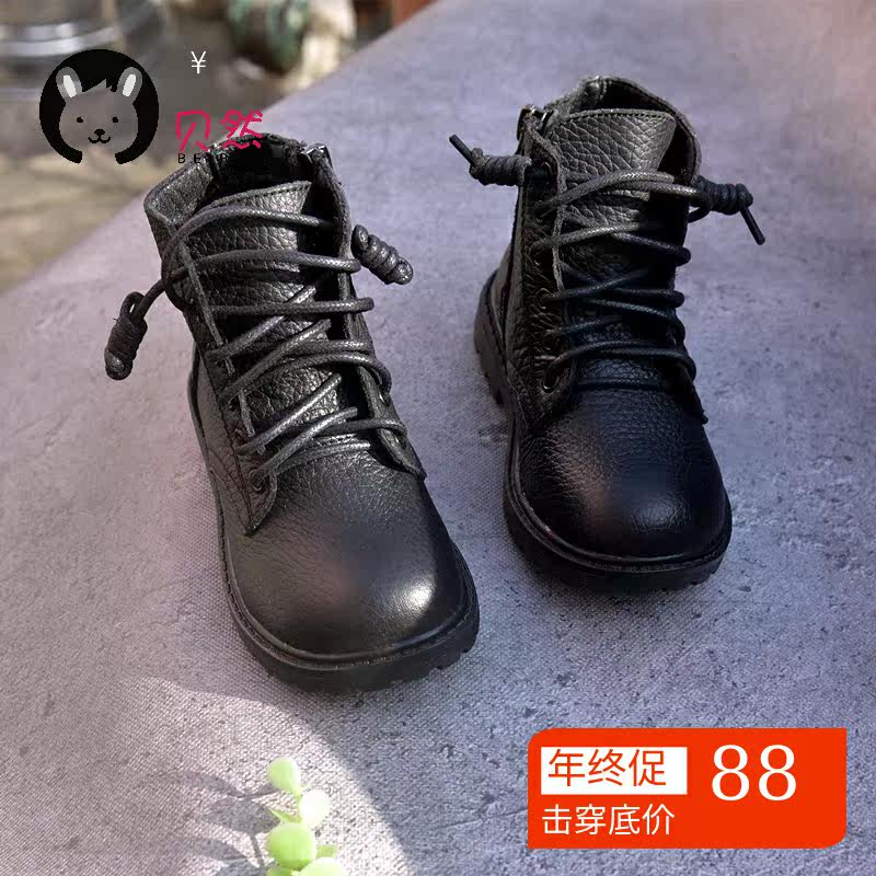 Chaussures enfants en cuir pour printemps - semelle tendon - Ref 1007309 Image 11