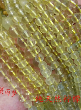 diy天然橄榄石8月4-10mm水晶散珠