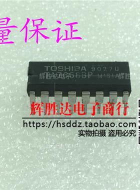 TA7668BP进口 拆机 现货 集成电路IC  批量供应!