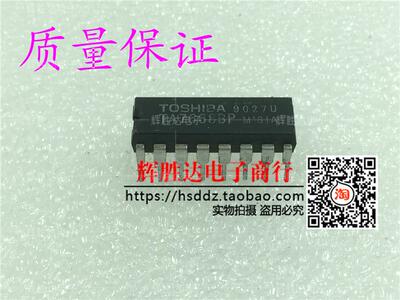 TA7668BP进口 拆机 现货 集成电路IC  批量供应!