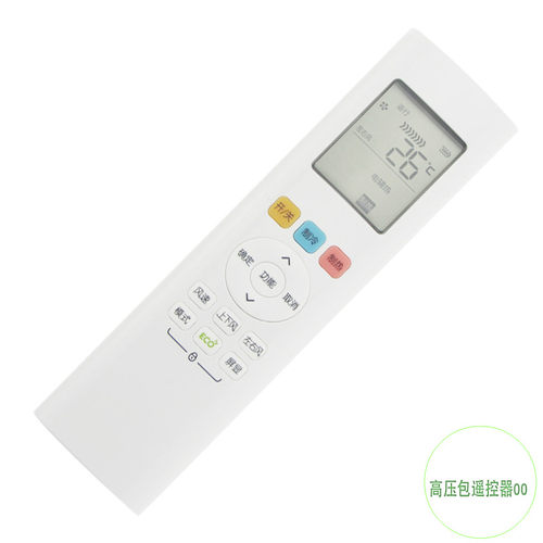 适用美的空调遥控器RN06A/BG 通用 RN02J/BG RN02S智狐制冷王省