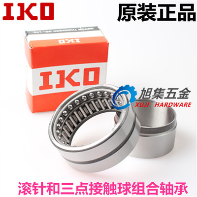 日本进口IKO NATA NATB5912 NA NKIA NKIB5912接触球组合滚针轴承