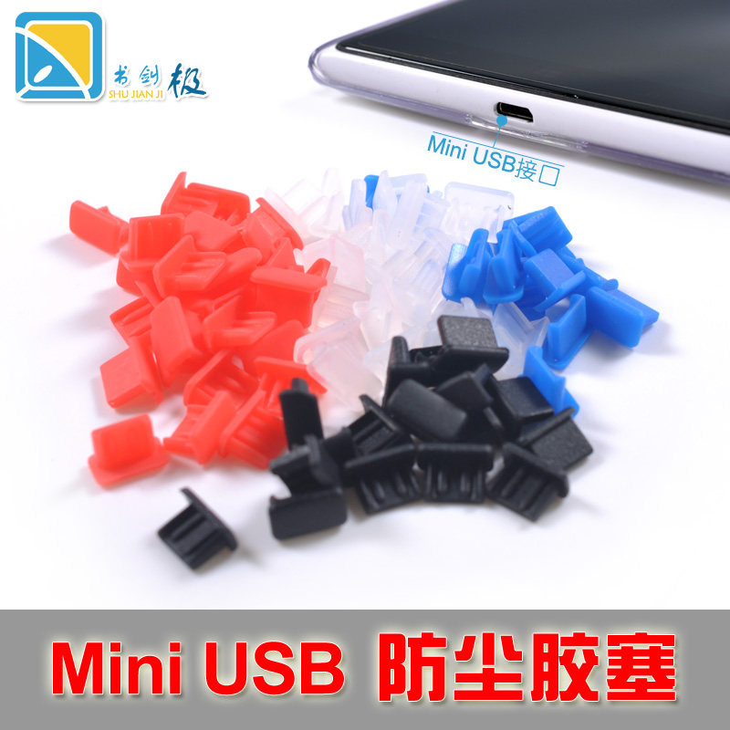 Connecteur pour téléphone portable - Ref 322843 Image 1