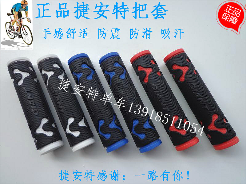 Poignées de vélo GIANT - Ref 2338842 Image 1