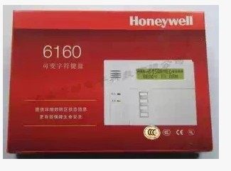 正品VISTA-128报警键盘霍尼韦尔主机honeywell6160编程液晶键盘