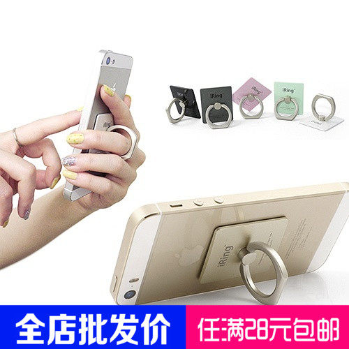 Support téléphone mobile - Ref 1358609 Image 1