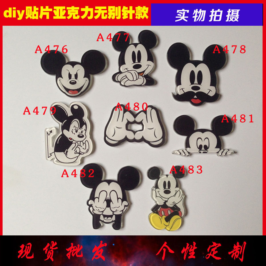 Broche en plexiglas - Ref 1183158 Image 1