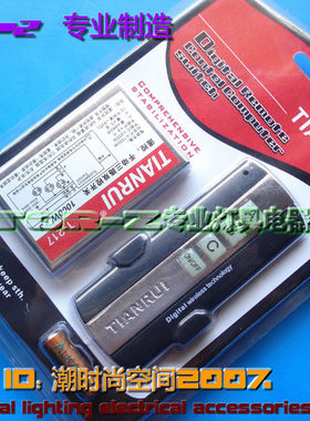 TIANRUI改款三路遥控开关鱼缸遥控器双切灯光控制器T-215 T-217