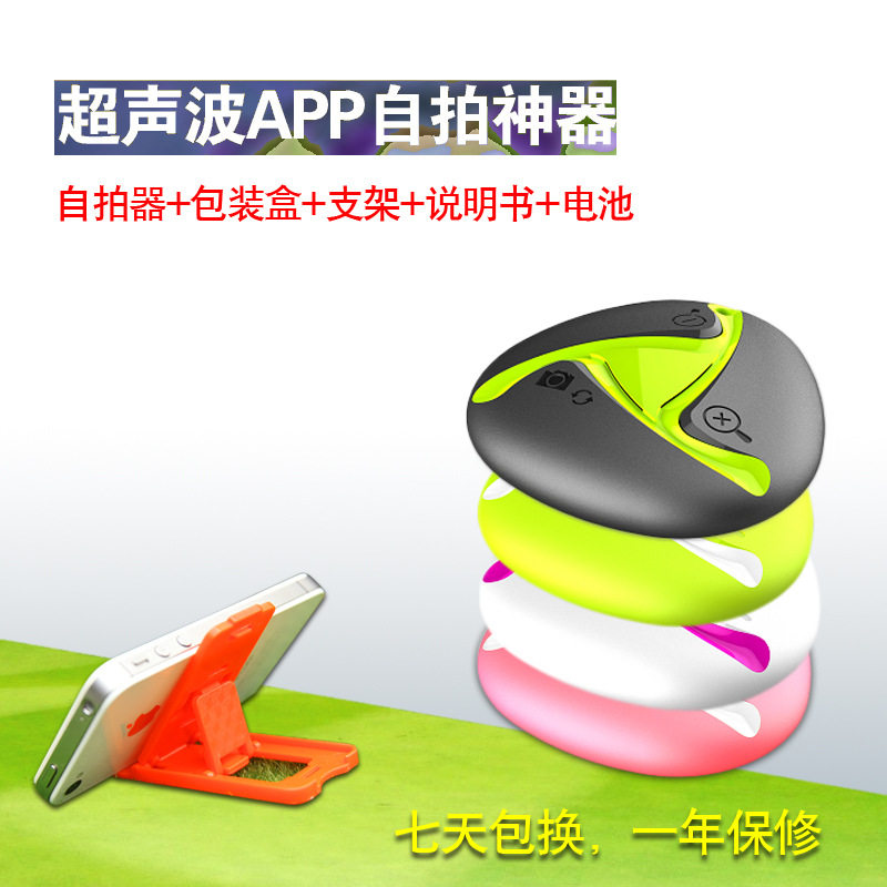 Télécommande pour téléphone portable - Ref 303188 Image 1