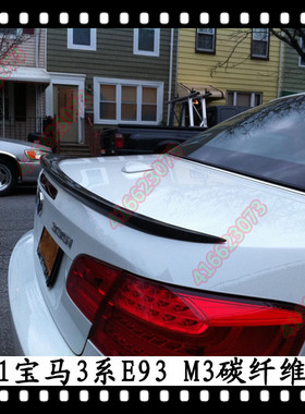 适用于宝马320i碳纤维尾翼325I敞篷压翼323i定风翼E93M3改装
