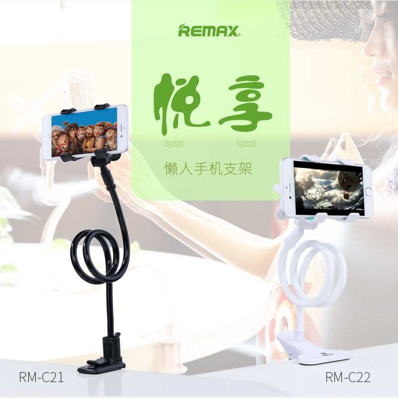 Support téléphone mobile REMAX - Ref 1366775 Image 1