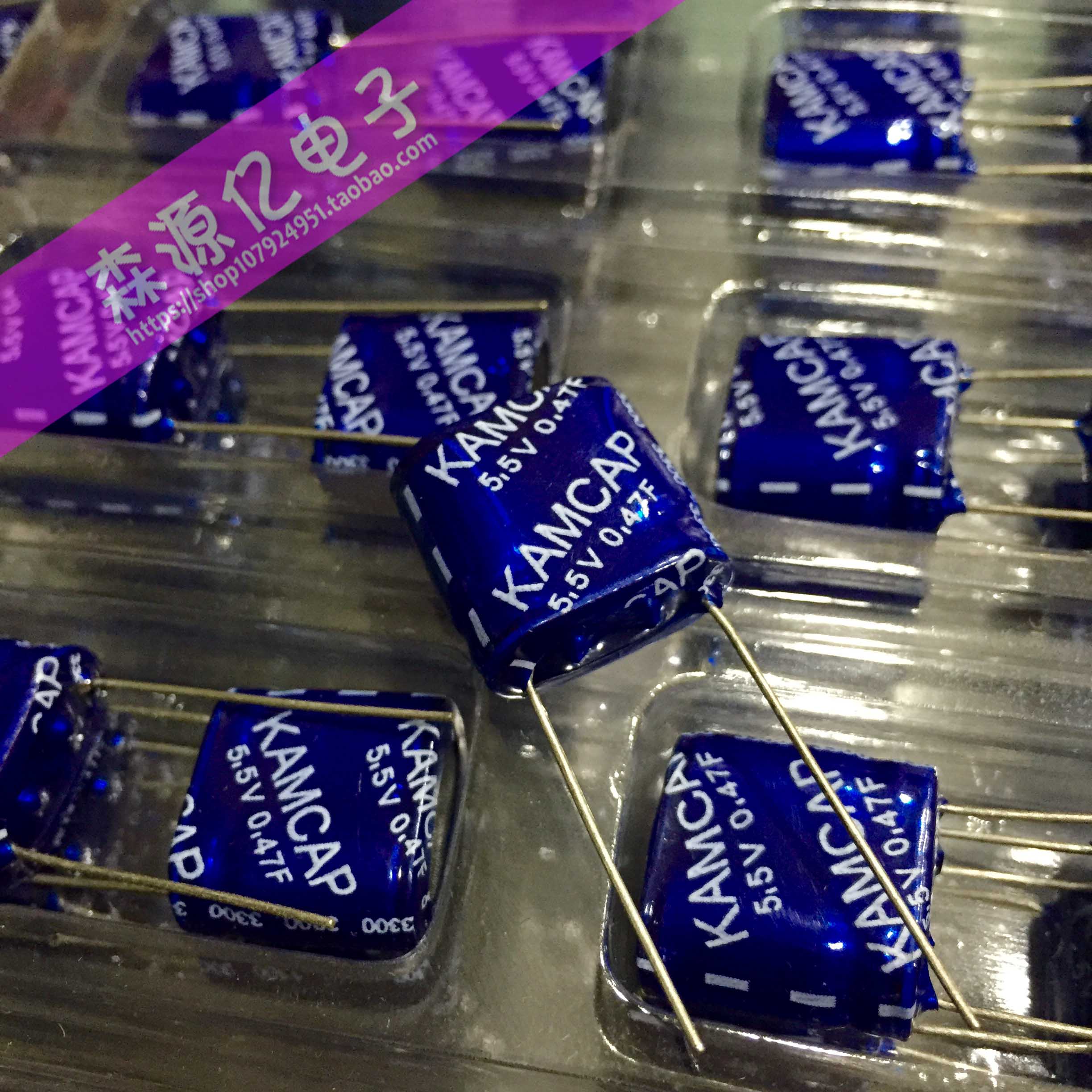 原装超级法拉电容 5.5V0.47F SE-5R5-Z474VY 组合型 KAMCAP 凯美
