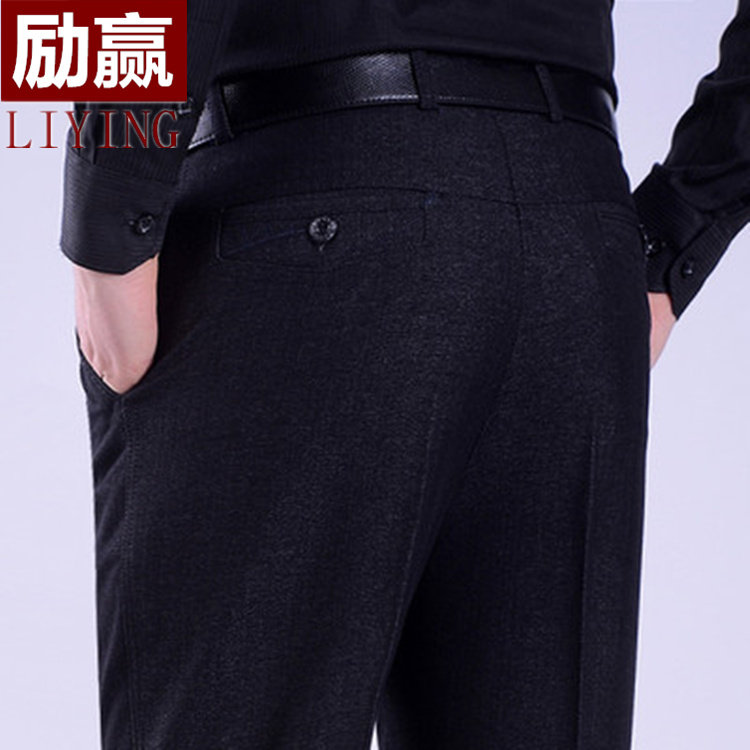 Pantalon droit en polyester pour printemps - Ref 1472997 Image 1