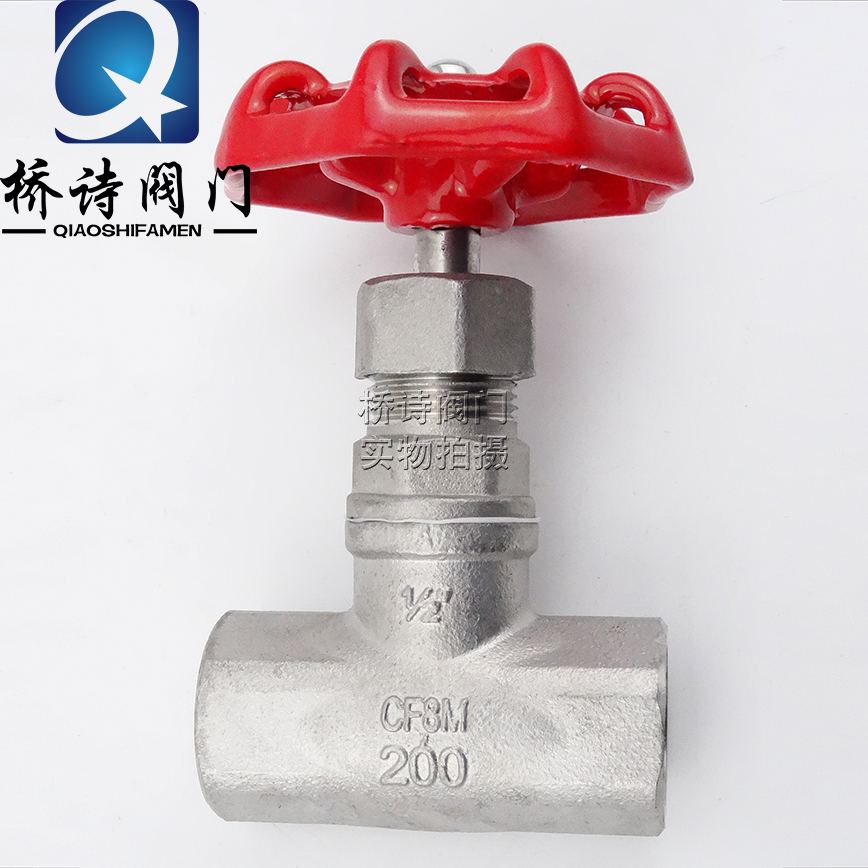 304不锈钢截止阀丝扣DN15 4分内螺纹 DN80 3寸 1/2丝口 J11W-16P 五金/工具 其他阀门 原图主图