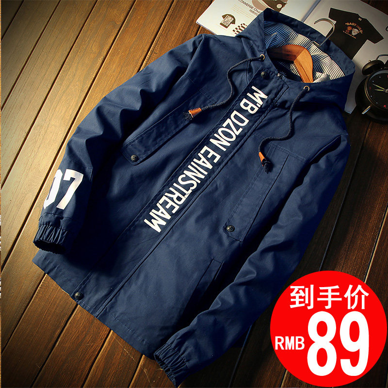 Blouson pour garcon - Ref 2158805 Image 1