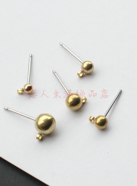 黄铜毛坯3-4-5-6mm球针单吊 豆豆耳钉带挂圈 diy饰品材料配件配饰