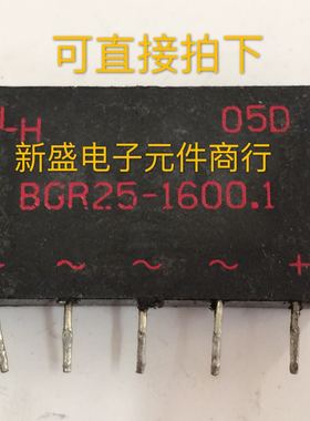 原字进口拆机 三相整流桥 BGR25-1600.1 测好发货 质量保证