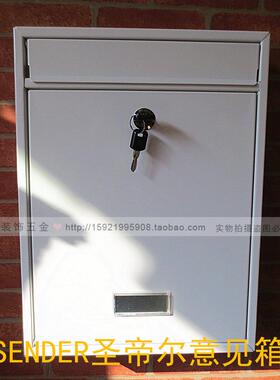 现代办公室写字楼医院意见箱总经理信箱院子建议箱投诉箱 白色