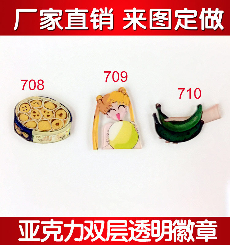 Broche en plexiglas - Ref 1182536 Image 1