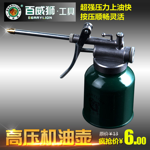 百威狮机油壶机油枪高压机油壶高压机油枪长嘴油壶高压油壶压力壶 - 封面