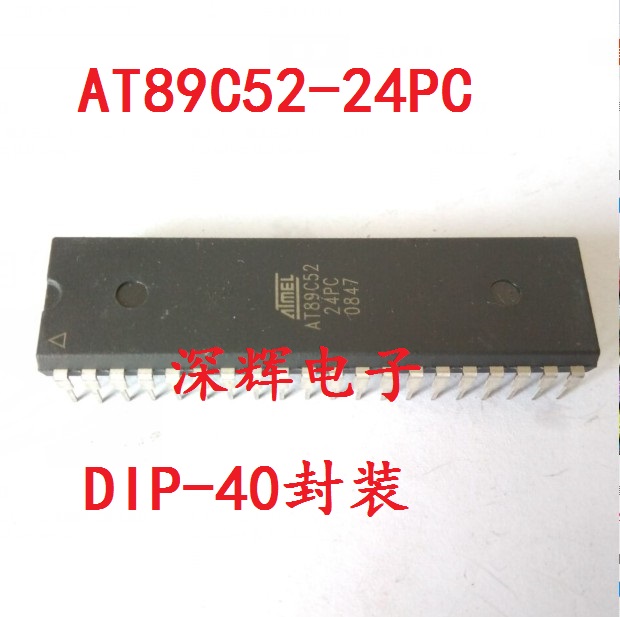 直插 AT89C52-24PC 拆机正品单片机IC芯片 DIP-40封装 可直拍