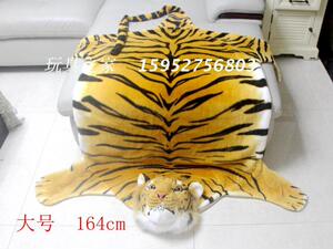 玩具之家- 吉祥虎 仿真老虎皮 白虎毯 虎年招财虎 164cm 包邮