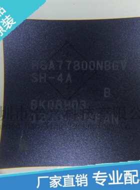 R8A77800NBGV SH-4A进口全新正品 可当天发货专业帮配单 质量优越