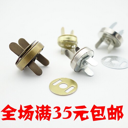金属子母扣包包暗扣箱包纽扣吸铁扣钱包扣磁磁扣diy手工工具配件