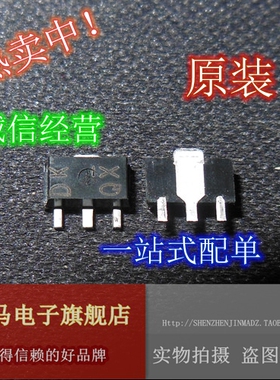 2SC4672 丝印DKQD  2SD2150丝印CFR DFR 进口ROHM SOT-89 原装