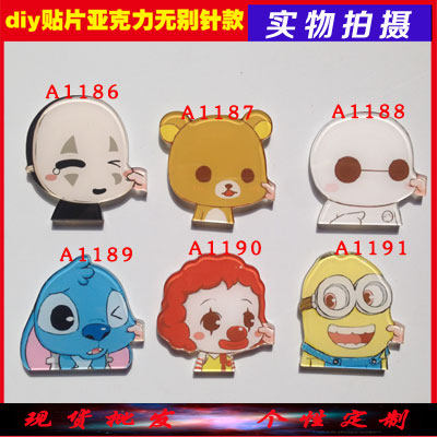 Broche en plexiglas - Ref 1183221 Image 1