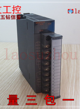 现货正品MITSUBISHI三菱PLC温度模块Q64TCTT全新无包装可议价