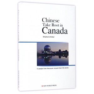 【正版包邮】寻梦温哥华(英文版)