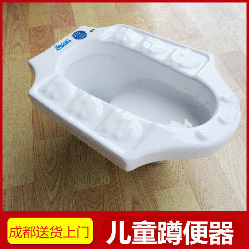 蓝鲸 儿童幼儿园陶瓷蹲便器蹲坑 宝宝蹲便池小蹲坑大便器成都包送