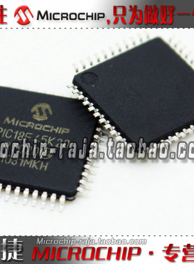 PIC18F45K20-I/PT QFP44 原装正品 Microchip微芯专营店 现货