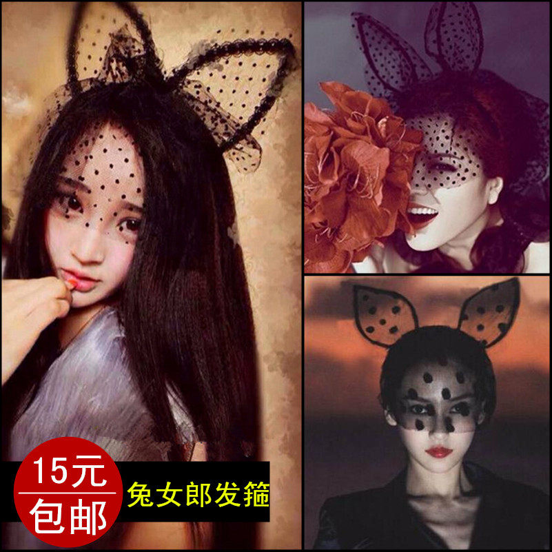 Accessoire coiffure en dentelle - Ref 1199348 Image 1